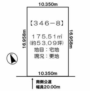 帯広市 南の森西１丁目 （帯広駅 ） 住宅用地