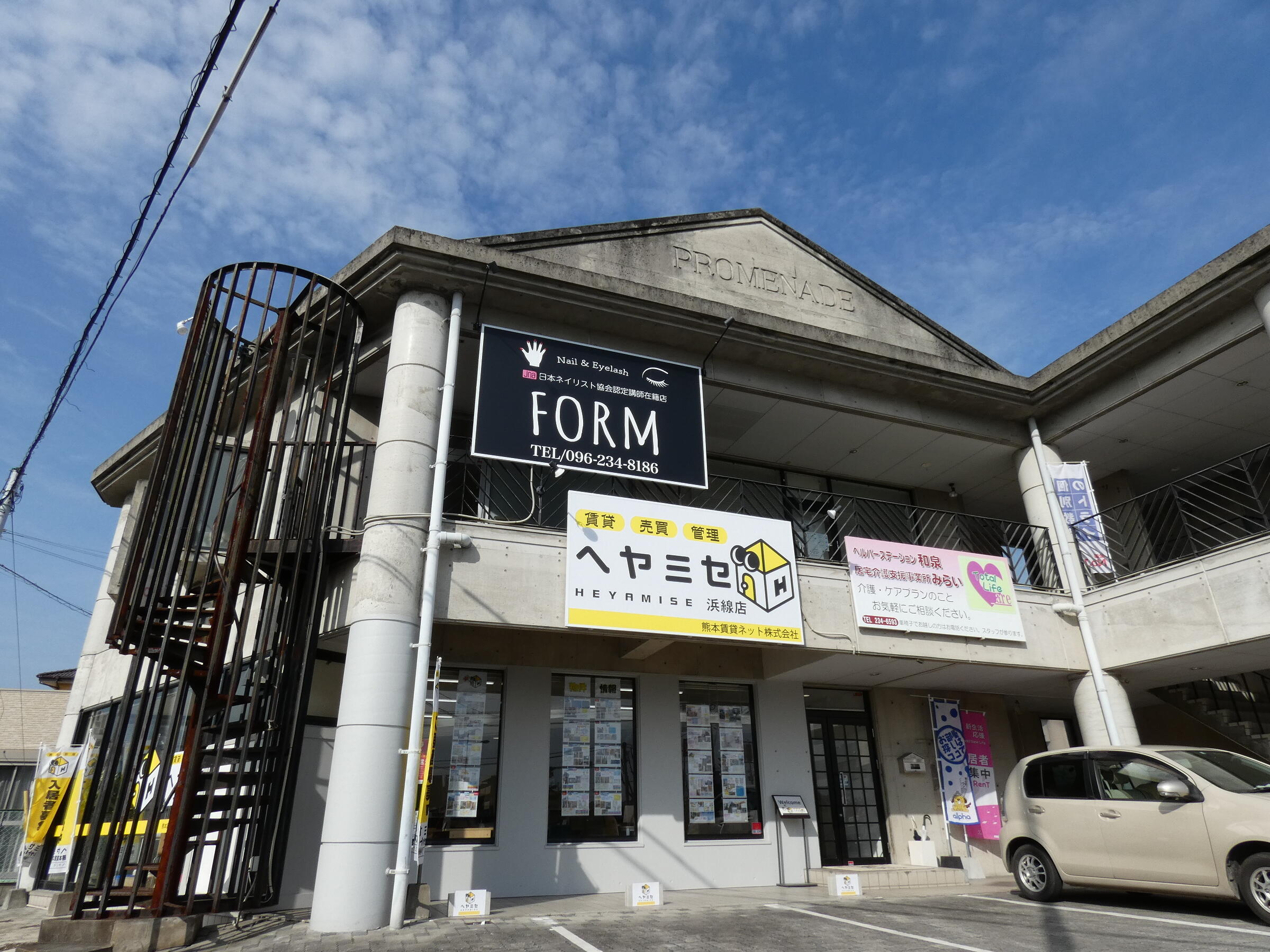 アットホーム 熊本賃貸ネット 株 ヘヤミセ浜線店 熊本県 熊本市南区 アットホーム加盟店