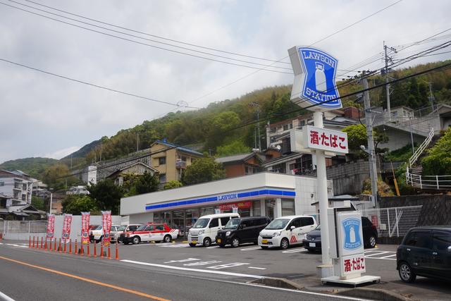 アットホーム 長崎市 愛宕３丁目 住宅用地 長崎市の土地 売地 宅地 分譲地など土地の購入情報