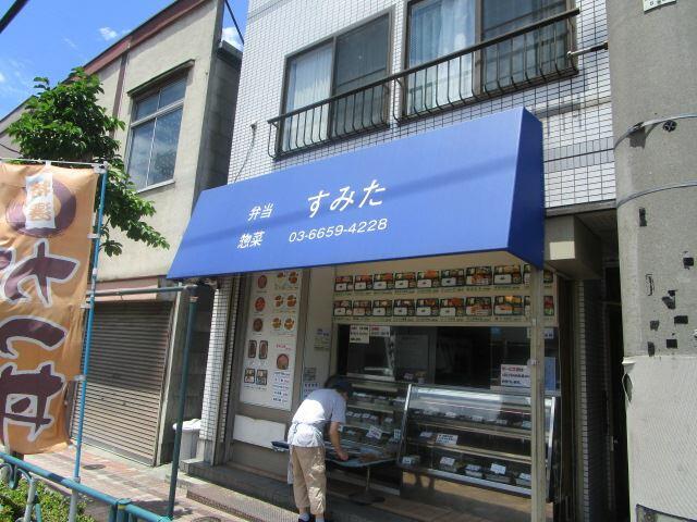 アットホーム ザ パークハビオ住吉 4階 １ｋ 提供元 株 ミニミニ城東 錦糸町店 墨田区の賃貸マンション