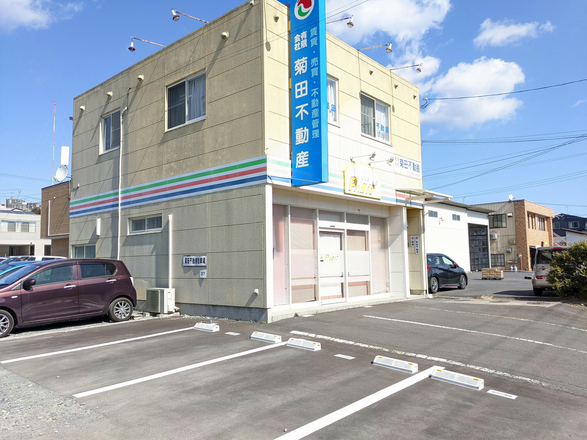 アットホーム 有 菊田不動産 宮城県 気仙沼市 アットホーム加盟店 アットホーム 有 菊田不動産 宮城県 気仙沼市 アットホーム加盟店