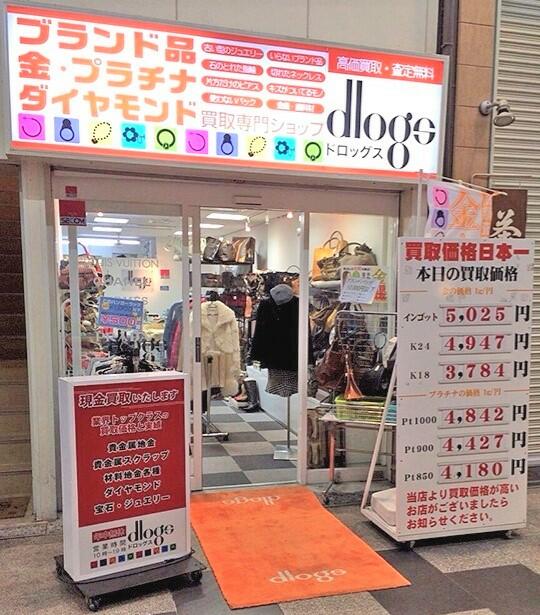 大阪府 大阪市東淀川区 淡路4丁目 淡路駅 の貸し店舗 賃貸 不動産情報はアットホーム 大阪府 大阪市東淀川区 淡路4丁目 淡路駅 の貸し店舗 賃貸 不動産情報はアットホーム