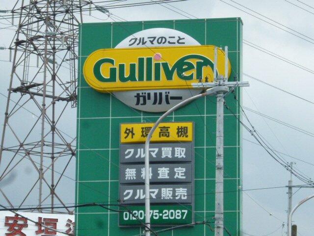 アットホーム グレース大冠 3階 ３ｌｄｋ 提供元 株 ｒｏｏｔｓ スモッティー阪急高槻店 高槻市の賃貸マンション