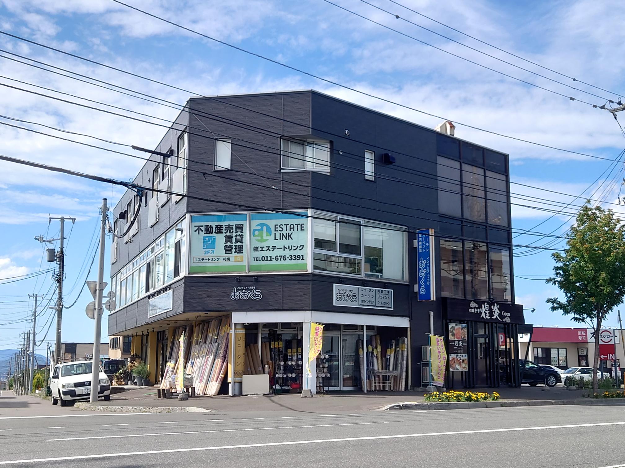 アットホーム】(株)エステートリンク(北海道 札幌市豊平区)｜不動産会社｜賃貸・不動産情報