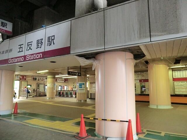 ホームズ ベルシャトウ五反野 足立区 東武伊勢崎線 五反野駅 徒歩14分の中古マンション 物件番号 3904269 0001754