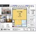 新宿区 西早稲田３丁目（高田馬場駅） 4階 １Kの間取り図