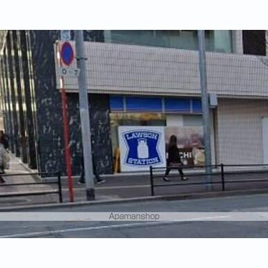 ローソン 距離:1,238m