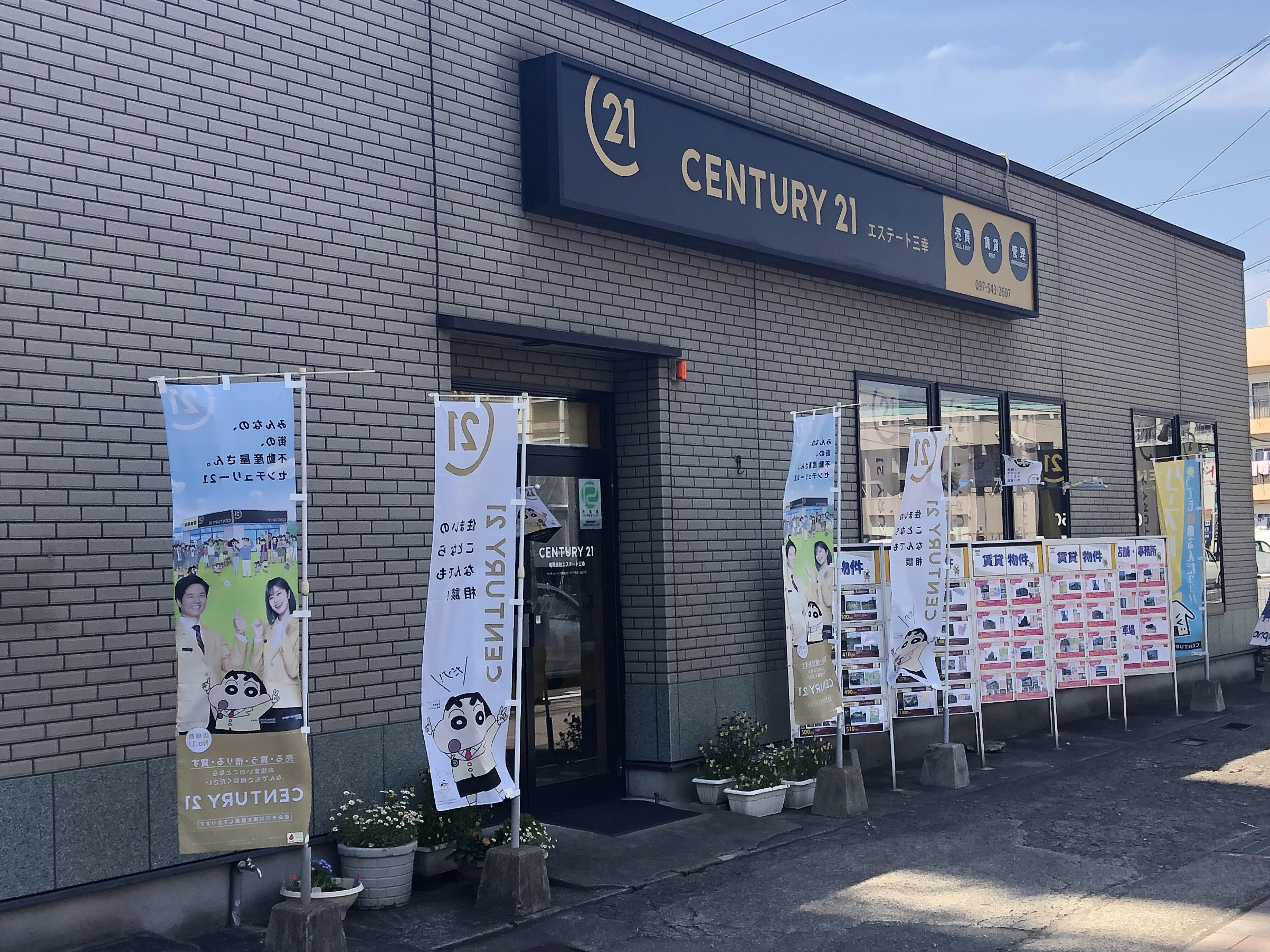 アットホーム コーポうえき 102 2dk 提供元 有 エステート三幸 大分市の賃貸アパート アットホーム コーポうえき 102 2dk 提供元 有 エステート三幸 大分市の賃貸アパート