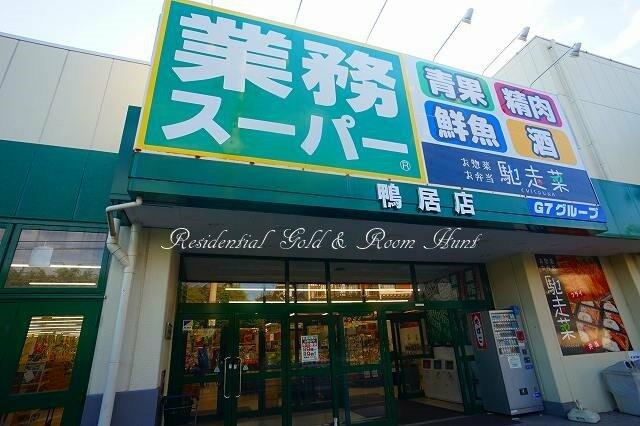 アットホーム エクレール鴨居 1階 １ｋ 提供元 ルームハント新横浜店 株 レジデンシャルゴールド 横浜市緑区の賃貸アパート