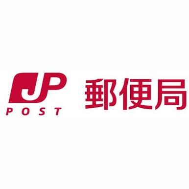 仙台荒町郵便局 距離:519m