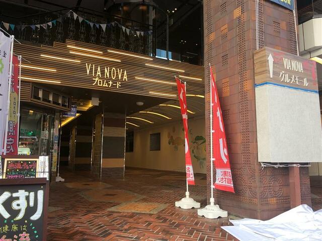 青森県 八戸市 大字十三日町 本八戸駅 の貸し店舗 賃貸 不動産情報はアットホーム 青森県 八戸市 大字十三日町 本八戸駅 の貸し店舗 賃貸 不動産情報はアットホーム