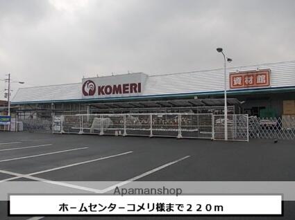 アットホーム ソレイユ 二階堂 ａ棟 2階 提供元 アパマンショップ天理店 株式会社 丸和不動産 天理市の賃貸アパート