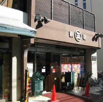 ベルテ代々木上原 2階 １ｌｄｋ 渋谷区の中古マンション アットホーム マンション購入の情報