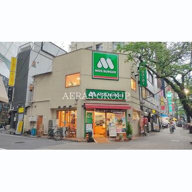 モスバーガー 日暮里店 距離:433m