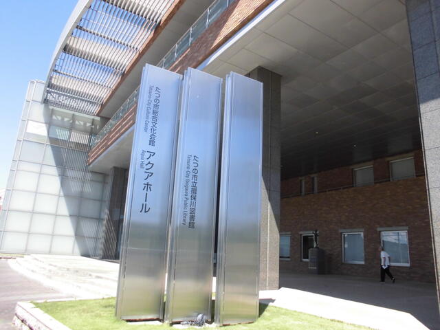 アットホーム 東雲台ハイツ 1 ２ｄｋ 提供元 有 神戸興産 たつの市の賃貸アパート