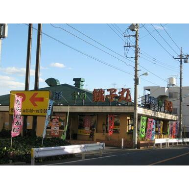 銚子丸 距離:236m