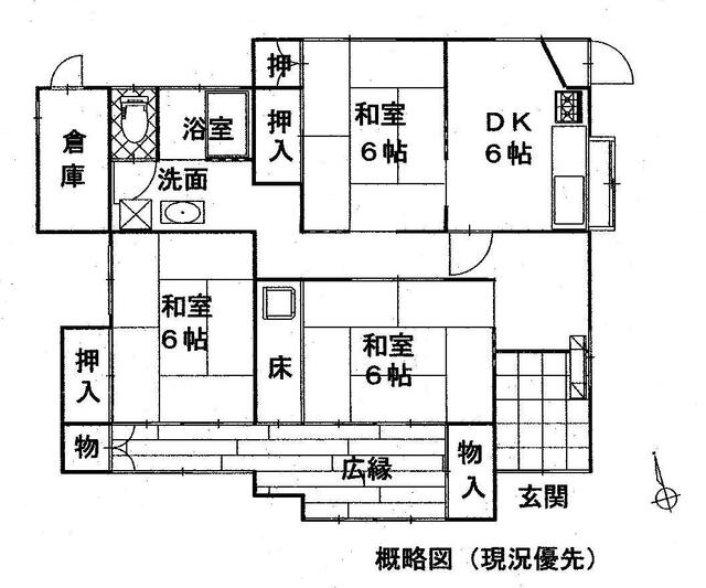 Fujita, Minami-ku, Okayama City (near Okayama Station) - Single-story house, 3DK &mdash; photo 1
