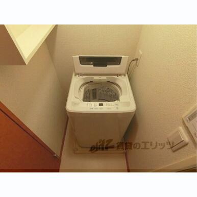 洗濯機置場