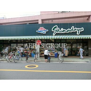 スーパーシマダヤ日本堤店 距離:205m