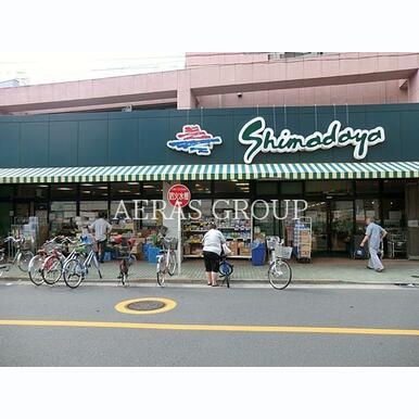 スーパーシマダヤ日本堤店 距離:205m