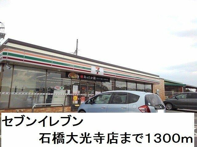 アットホーム 下野市 下石橋 石橋駅 1階 １ｌｄｋ 提供元 ハウスコム 株 小山店 下野市の賃貸アパート