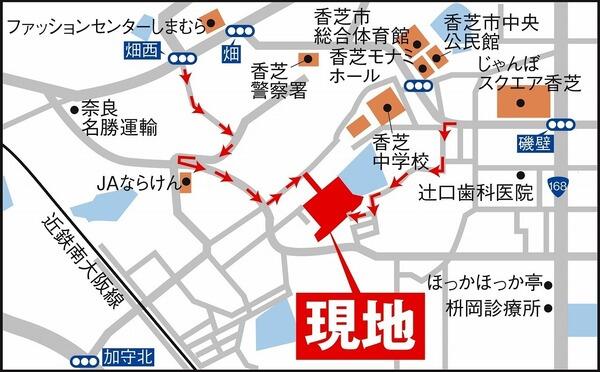 アットホーム 香芝市 磯壁１丁目 近鉄下田駅 住宅用地 香芝市の土地 売地 宅地 分譲地など土地の購入情報
