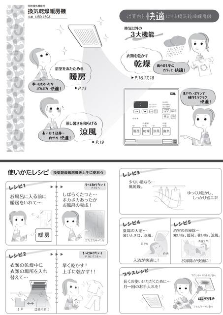 アットホーム フォーリア西麻布ｃａｓａ 3 １ｋ 提供元 株 リアルビジョン 港区の賃貸マンション