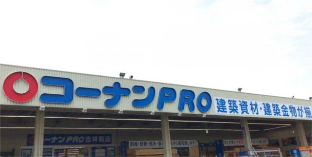 アットホーム コアセカンド山下 5階 3ldk 提供元 株 アルティム 七条店 京都市南区の賃貸マンション アットホーム コアセカンド山下 5階 3ldk 提供元 株 アルティム 七条店 京都市南区の賃貸マンション