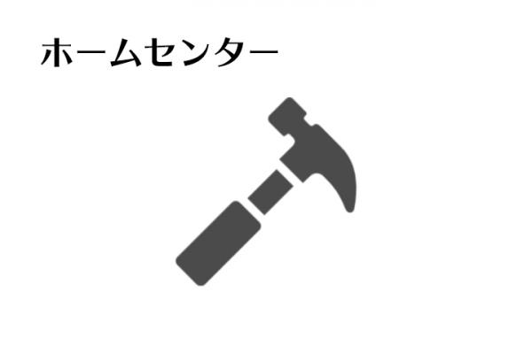アットホーム 焼津市 中根 西焼津駅 2階建 4ldk 焼津 市の新築一戸建て 提供元 ホームポジション 株 一軒家 家の購入 アットホーム 焼津市 中根 西焼津駅 2階建 4ldk 焼津 市の新築一戸建て 提供元 ホームポジション 株 一軒家 家の購入
