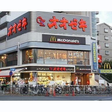 オオゼキ 距離:252m