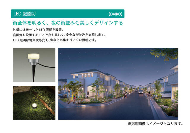 アットホーム 加古川市 加古川町本町 加古川駅 住宅用地 加古川市の土地 売地 宅地 分譲地など土地の購入情報