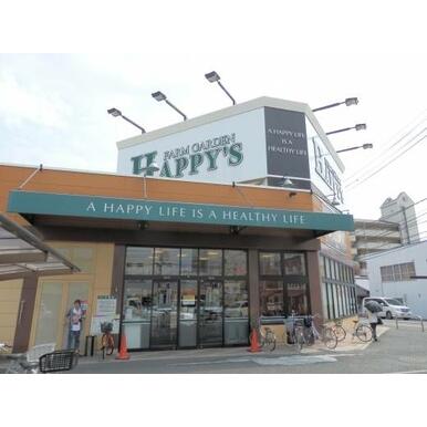 天満屋ハピーズ岡輝店 距離：537m