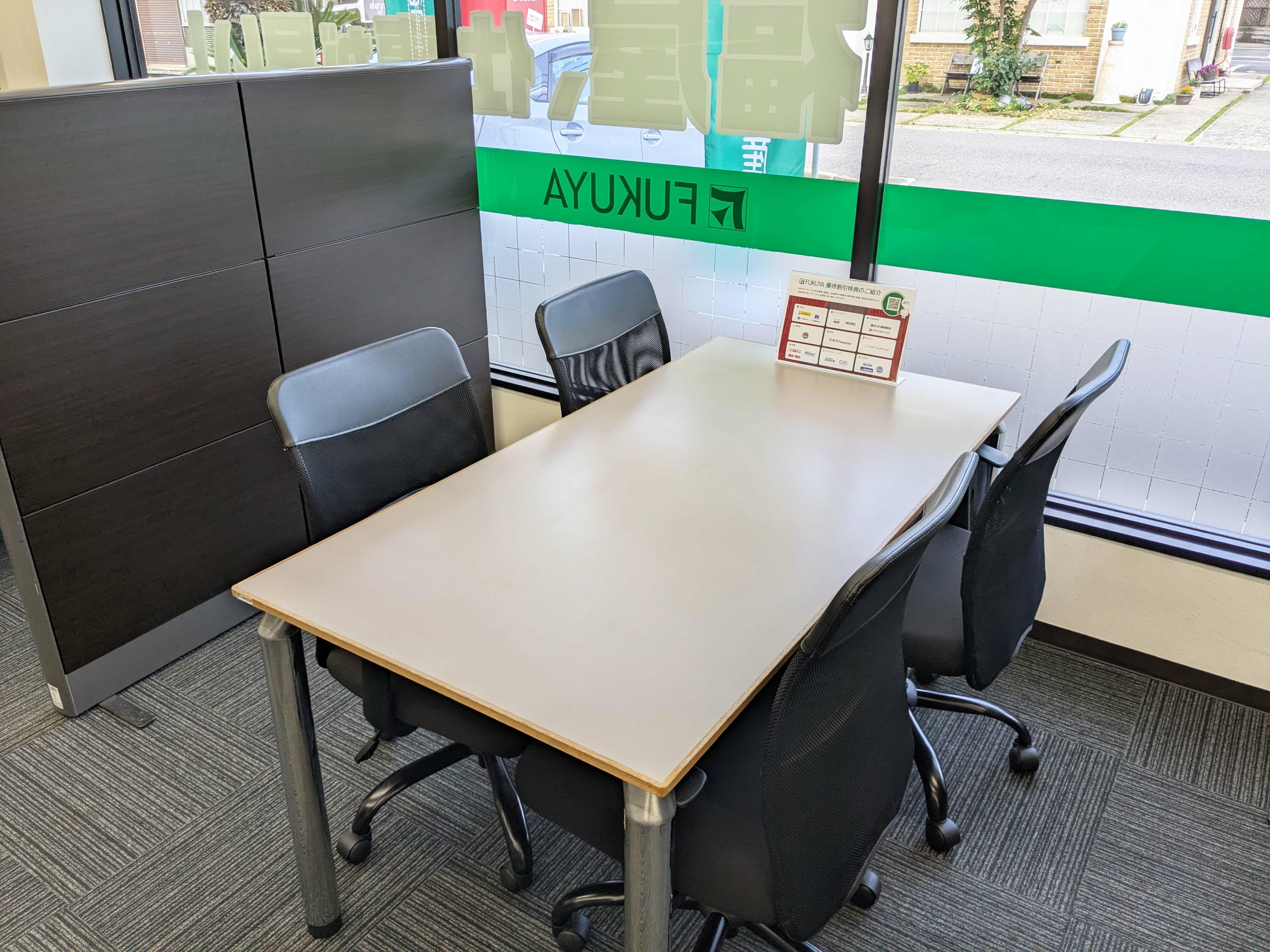 アットホーム】(株)福屋不動産販売 大津北店(滋賀県 大津市