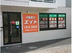 札幌市南区で子どもと暮らす 北海道 アットホーム タウンライブラリー