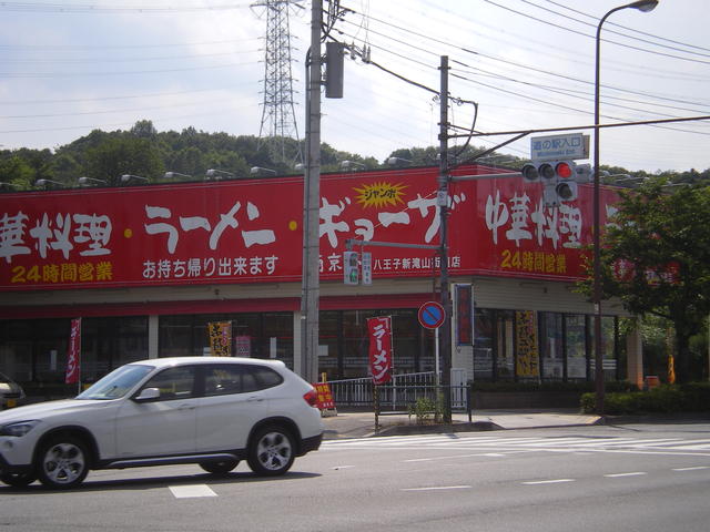 アットホーム ｋｋハイム 403 ２ｄｋ 提供元 桑都ビル管理 株 八王子市の賃貸マンション