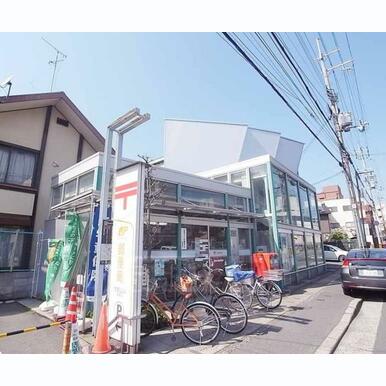 山端郵便局 距離:350m