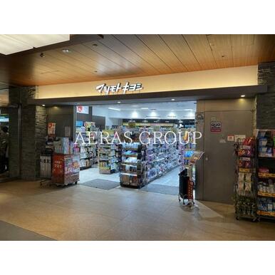 薬 マツモトキヨシ 赤坂Bizタワー店 距離:358m
