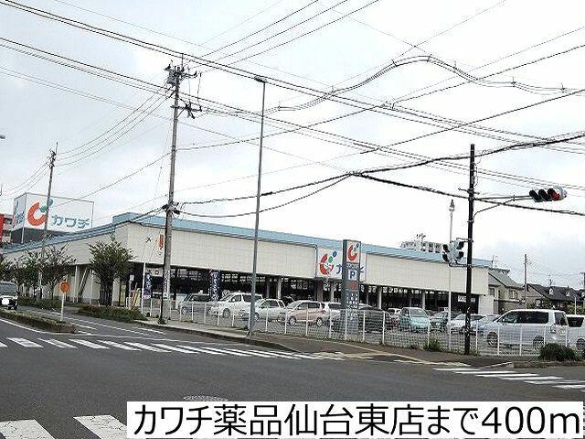アットホーム 宮城県仙台市若林区荒井 六丁の目駅 の賃貸事務所 賃貸オフィスの物件情報 アットホーム 宮城県仙台市若林区荒井 六丁の目駅 の賃貸事務所 賃貸オフィスの物件情報