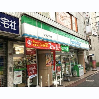 ファミリーマート 杉並本天沼三丁目店 距離:508m