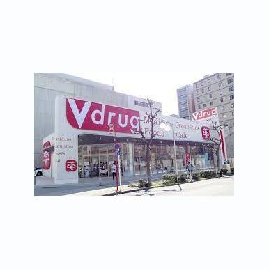V・drug 錦二丁目店 距離:199m