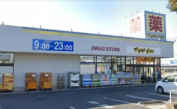 アットホーム 我孫子市 柴崎台１丁目 天王台駅 2階建 ４ｓｌｄｋ 我孫子市の中古一戸建て 提供元 センチュリー21うらら 一軒家 家の購入