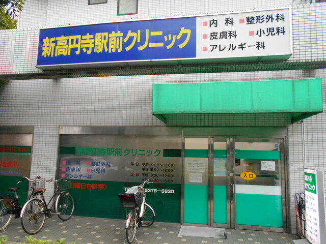 アットホーム 杉並区 高円寺南２丁目 東高円寺駅 4階 １ｋ 提供元 株 ハウスメイトショップ 渋谷店 杉並区の賃貸マンション