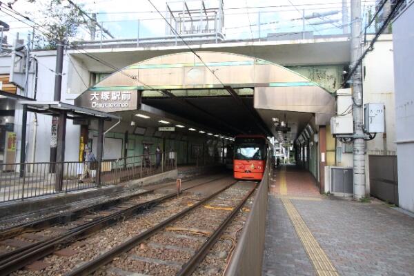 東京都 豊島区 南大塚1丁目 大塚駅 の売りビル 一括マンション その他 賃貸 不動産情報はアットホーム 東京都 豊島区 南大塚1丁目 大塚駅 の売りビル 一括マンション その他 賃貸 不動産情報はアットホーム