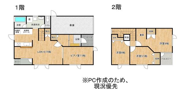 Cheap house for sale in Kutchan, Hokkaido
