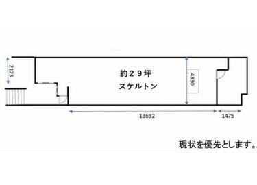 アットホーム 大阪市北区 天満２丁目 天満橋駅 の貸店舗 2階 5階建 提供元 不動産 株 アール 大阪市北区の貸店舗