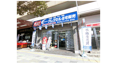 クレスセル住宅販売 豊中店