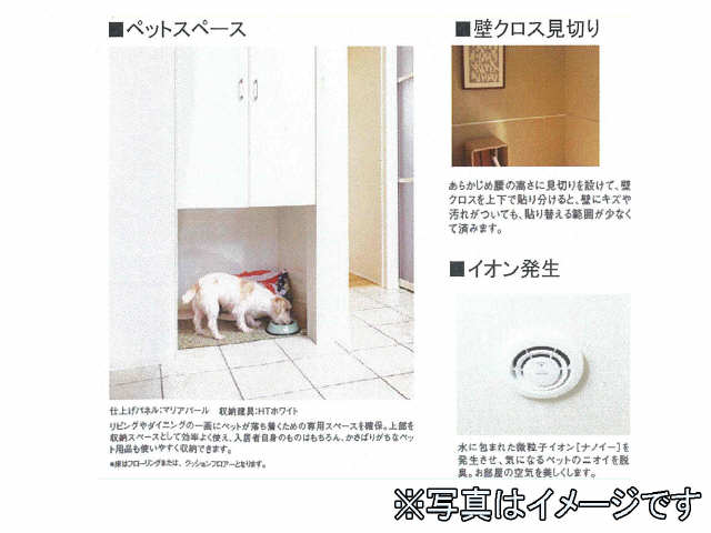 アットホーム ヘーベルメゾン桜の杜 3階 2ldk 提供元 株 ニッショー 新瑞支店 名古屋市南区の賃貸マンション アットホーム ヘーベルメゾン桜の杜 3階 2ldk 提供元 株 ニッショー 新瑞支店 名古屋市南区の賃貸マンション
