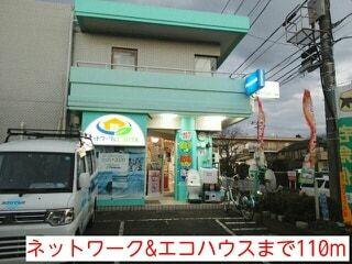アットホーム 川崎市麻生区 千代ケ丘3丁目 百合ヶ丘駅 103 1ldk 提供元 ハウスコム 株 青葉台 店 川崎市麻生区の賃貸アパート アットホーム 川崎市麻生区 千代ケ丘3丁目 百合ヶ丘駅 103 1ldk 提供元 ハウスコム 株 青葉台 店 川崎市麻生区の賃貸アパート