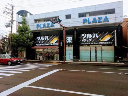 アットホーム 京都市右京区 花園宮ノ上町 花園駅 2階建 ３ｄｋ 京都 市右京区の中古一戸建て 提供元 センチュリー21ハウスネット関西円町店 一軒家 家の購入