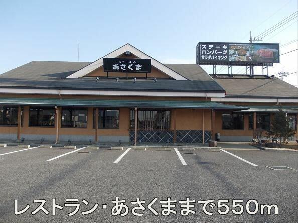 アットホーム 牛久市 猪子町 牛久駅 １０２ ２ｄｋ 提供元 ハウスコム 株 土浦店 牛久市の賃貸アパート